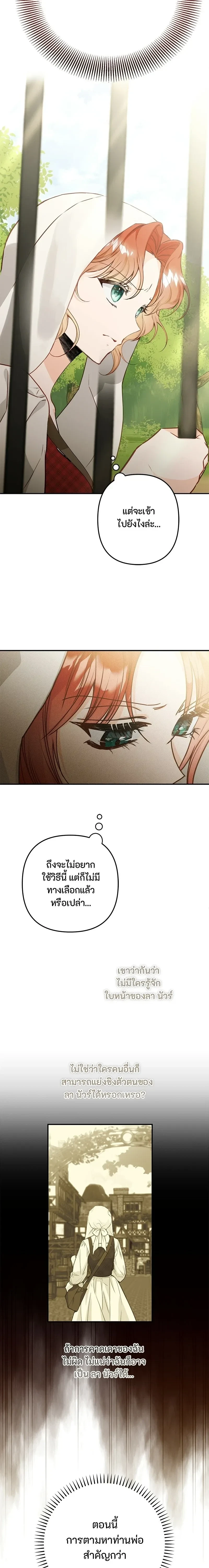 หน้าที่ 30