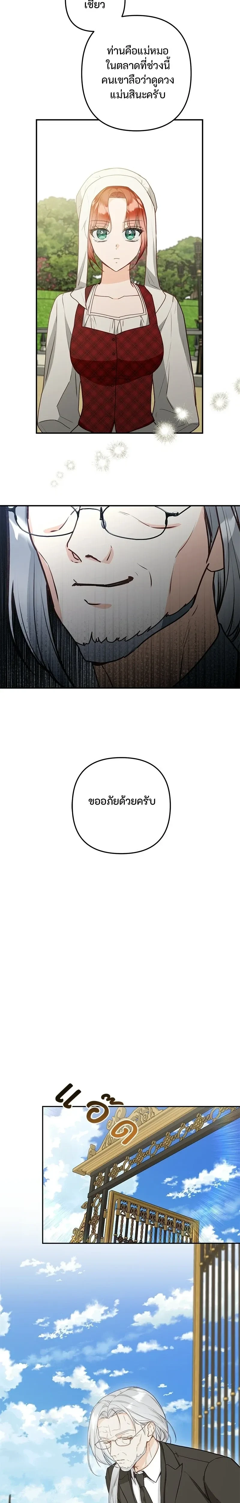 หน้าที่ 35