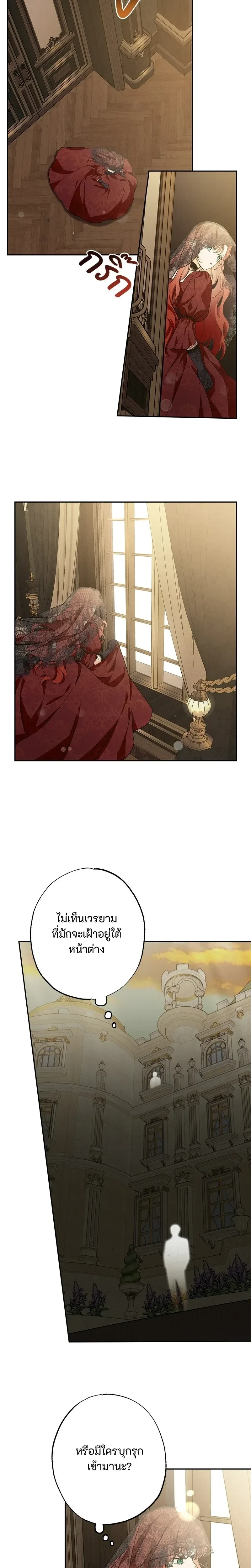 หน้าที่ 44