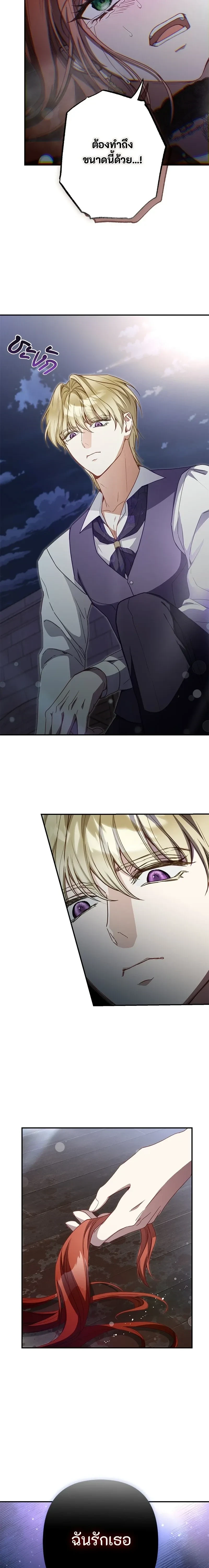 หน้าที่ 36