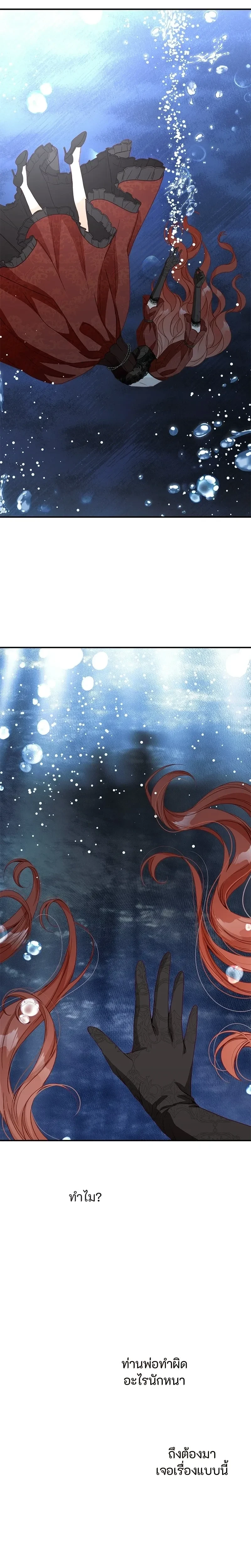 หน้าที่ 38