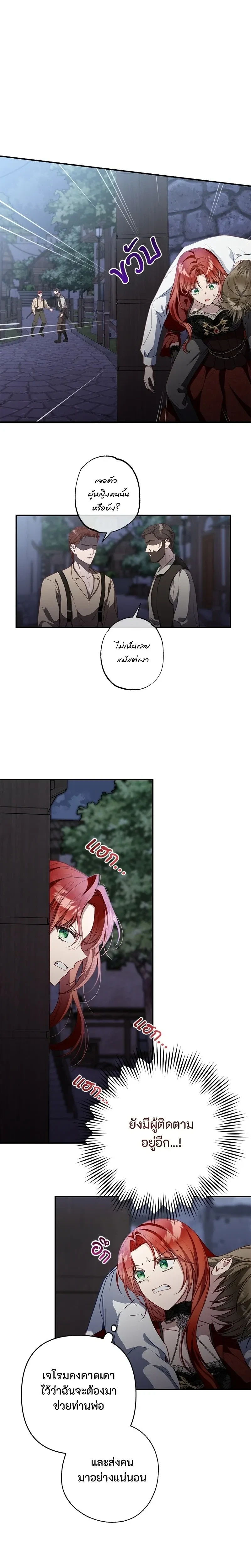 หน้าที่ 26