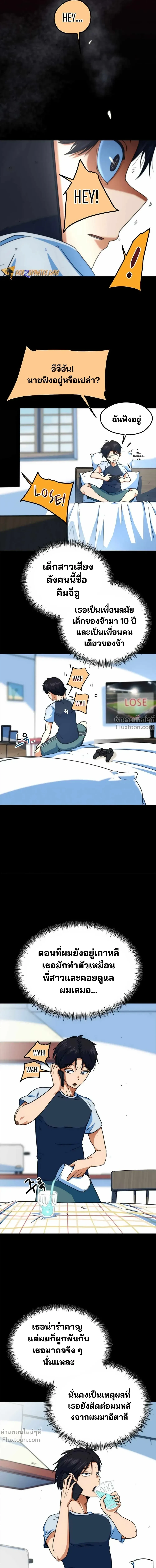 หน้าที่ 14