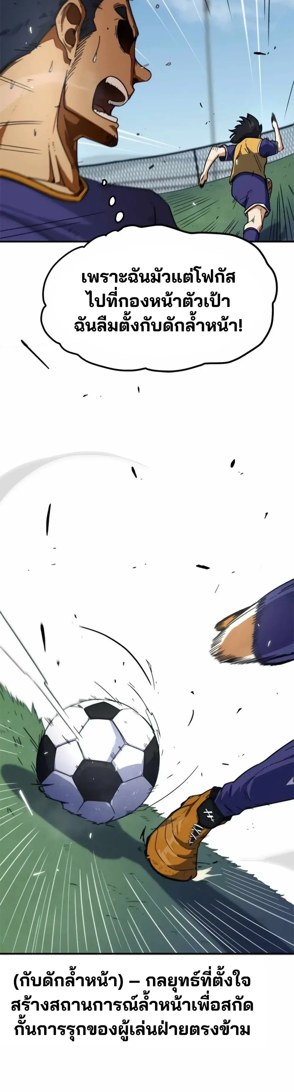 หน้าที่ 31