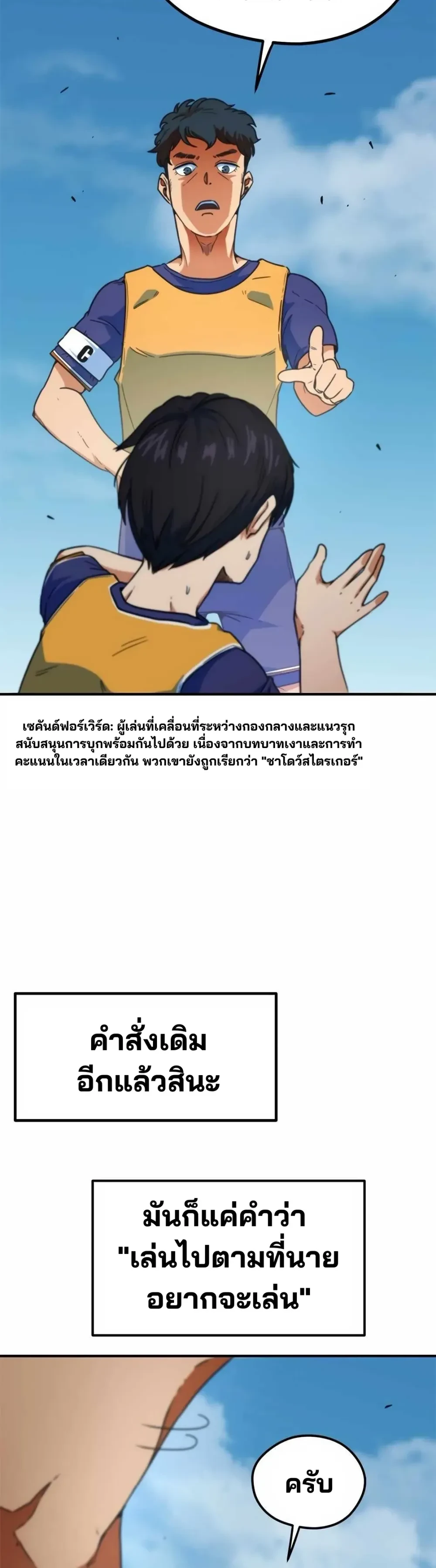 หน้าที่ 19