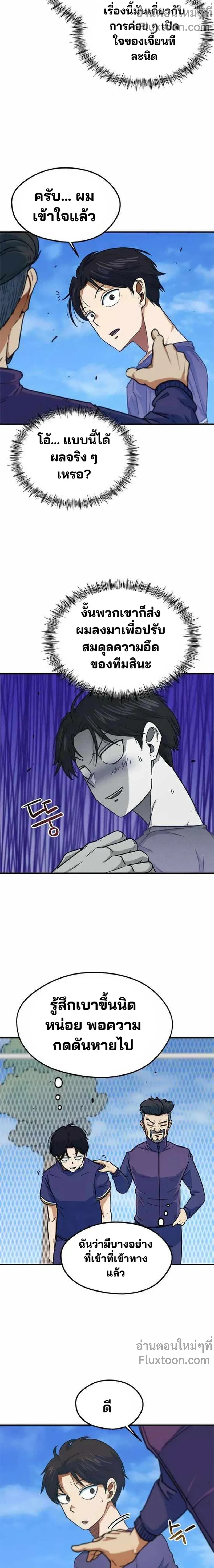 หน้าที่ 17