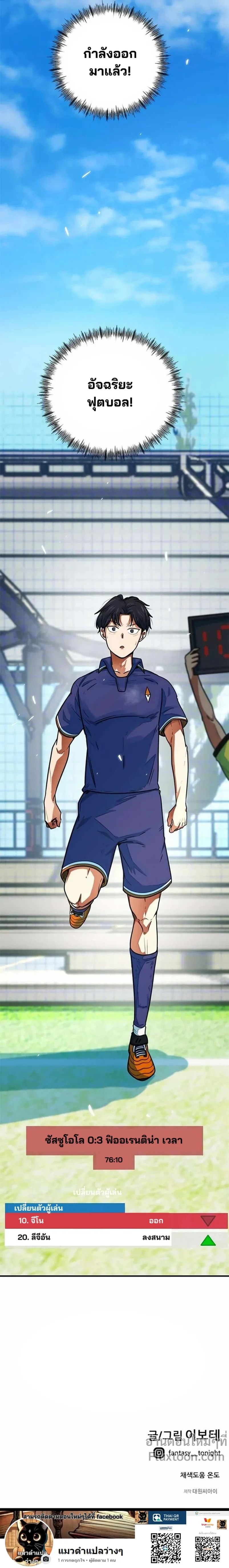 หน้าที่ 22