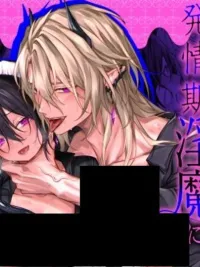 The Saint of the Hero Group and Lord Guild's Love - นักบุญของกลุ่มฮีโร่กับความรักของท่านกิลล์ ปกมังงะ The Saint of the Hero Group and Lord Guild's Love - นักบุญของกลุ่มฮีโร่กับความรักของท่านกิลล์