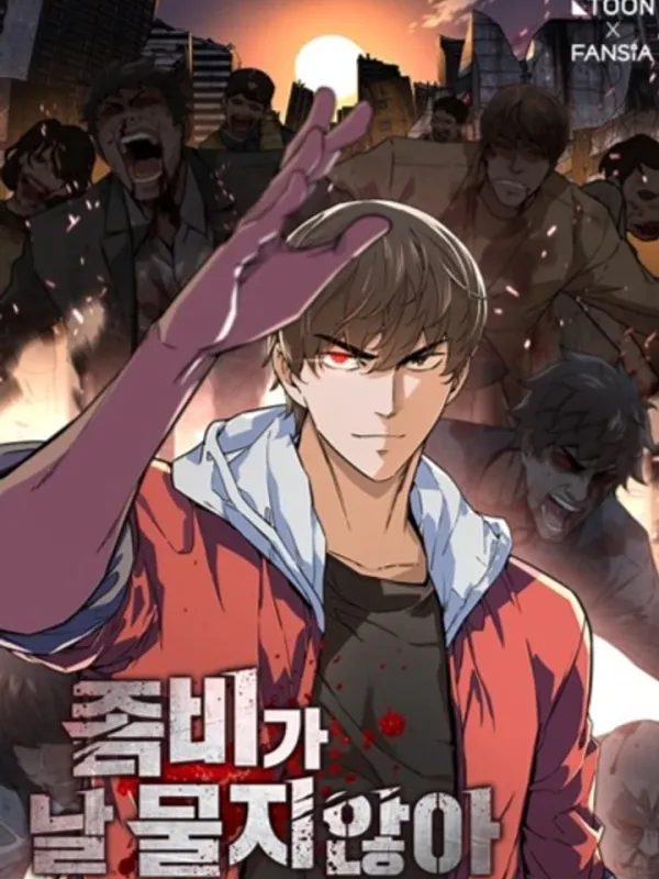 ปกมังงะ Zombies Don't Bite Me