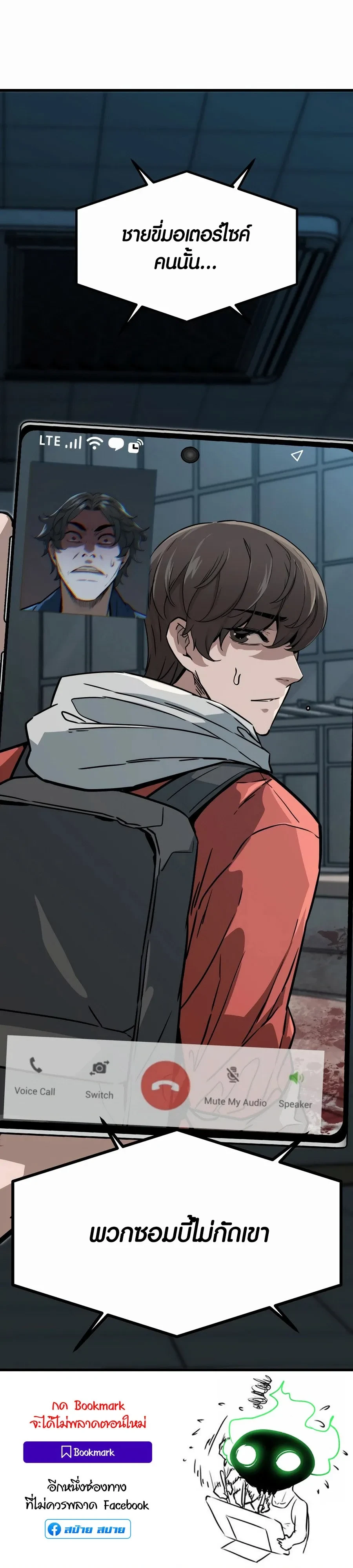 หน้าที่ 25