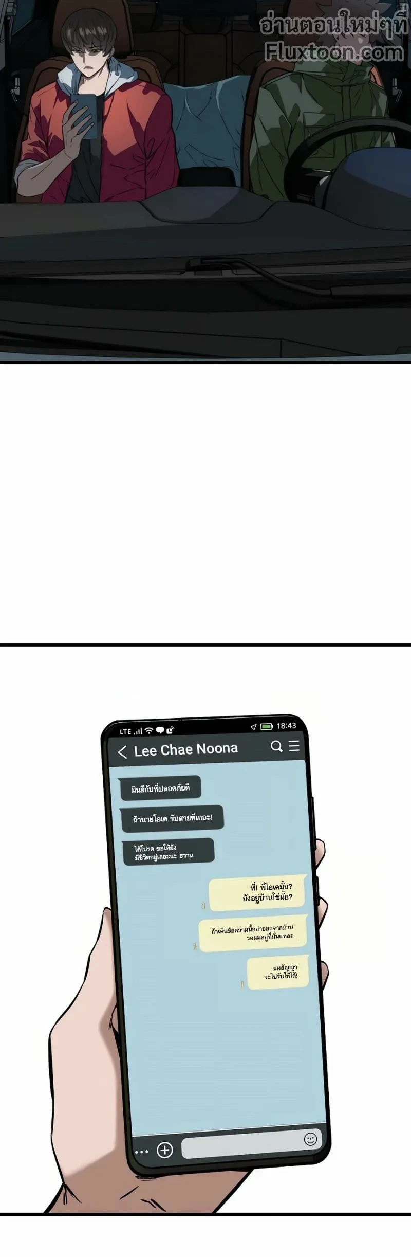 หน้าที่ 7