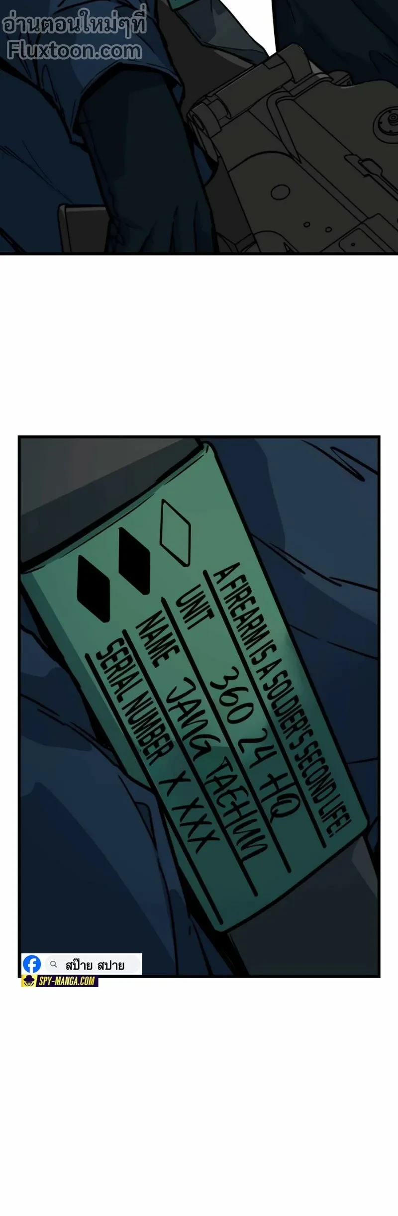 หน้าที่ 7