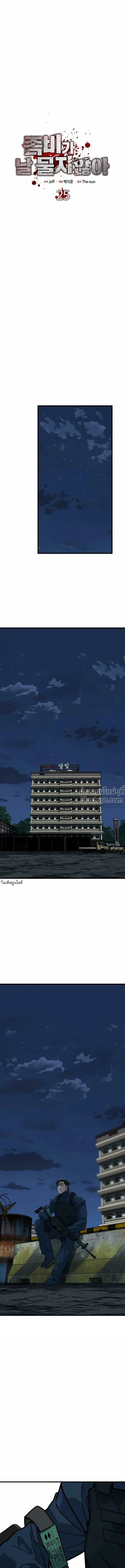 หน้าที่ 6