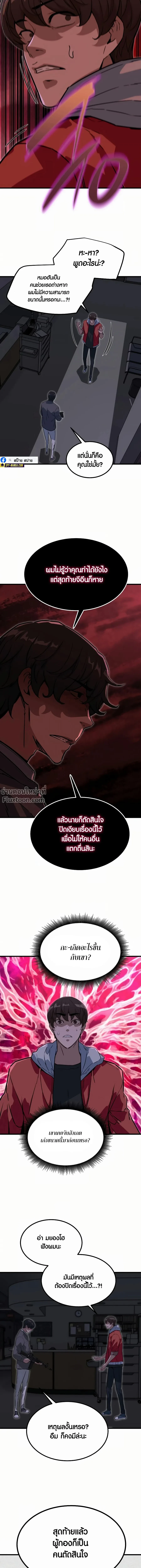 หน้าที่ 18