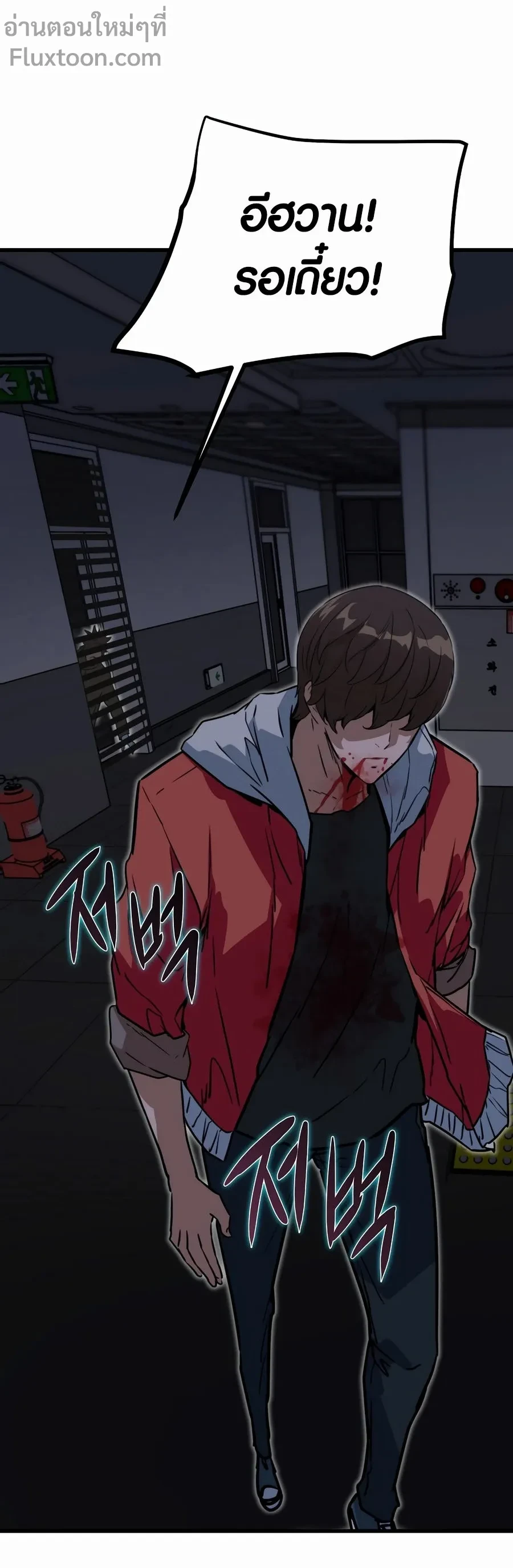 หน้าที่ 19