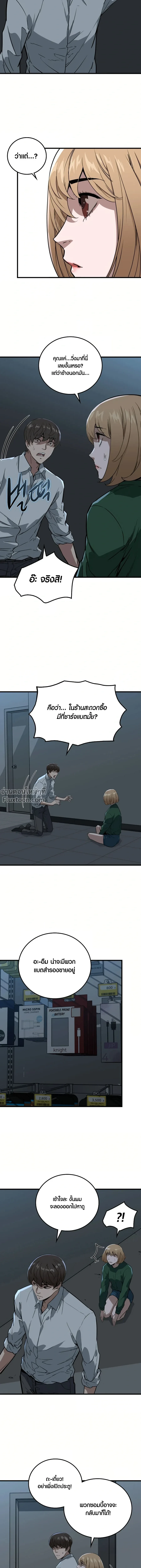 หน้าที่ 20