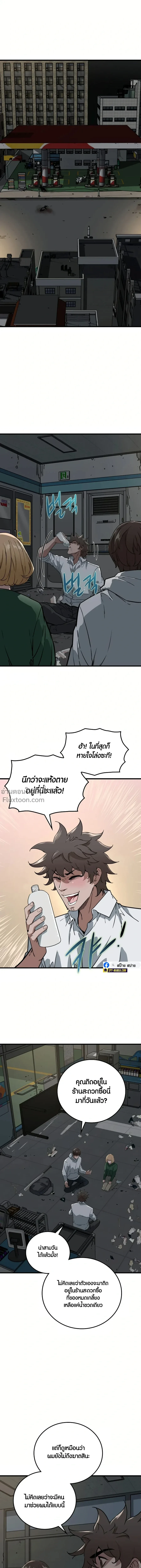 หน้าที่ 2