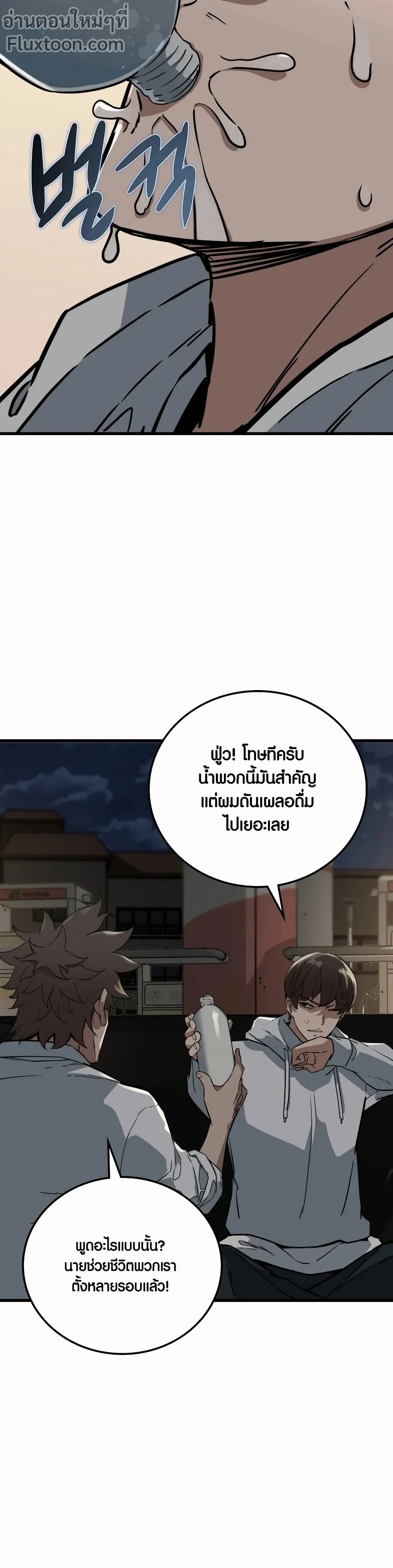 หน้าที่ 18