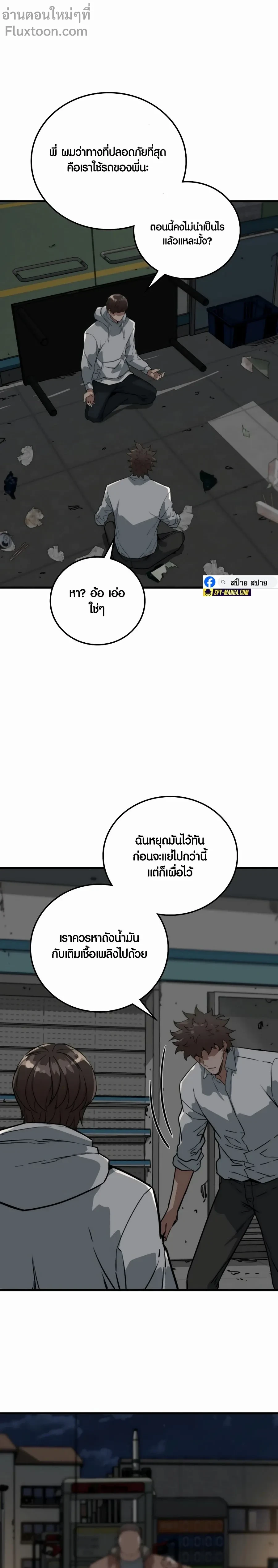 หน้าที่ 20