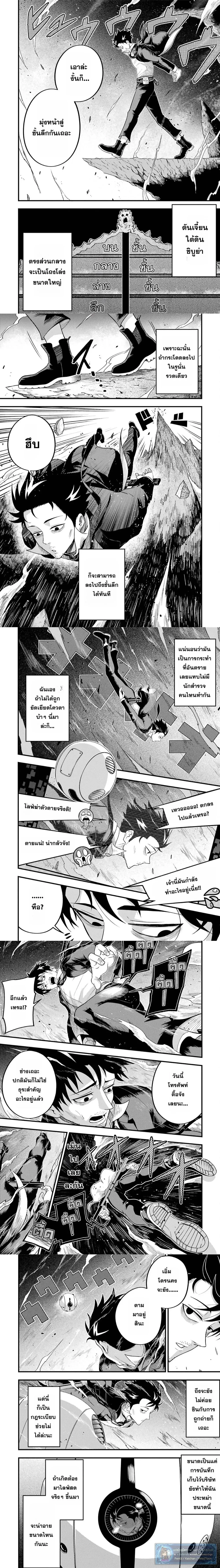 หน้าที่ 7