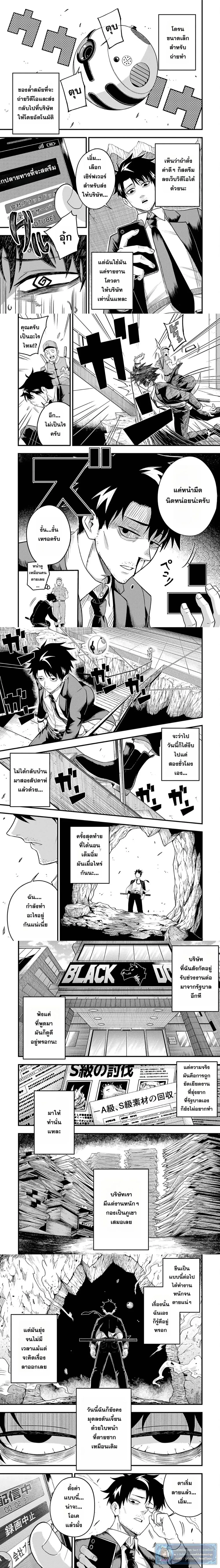 หน้าที่ 4