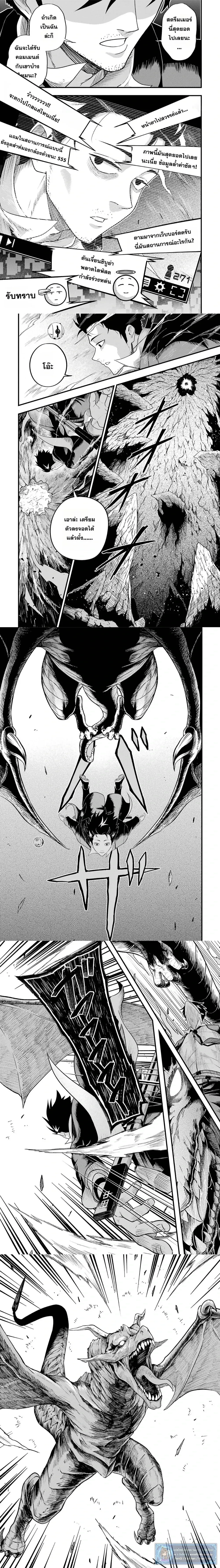 หน้าที่ 8