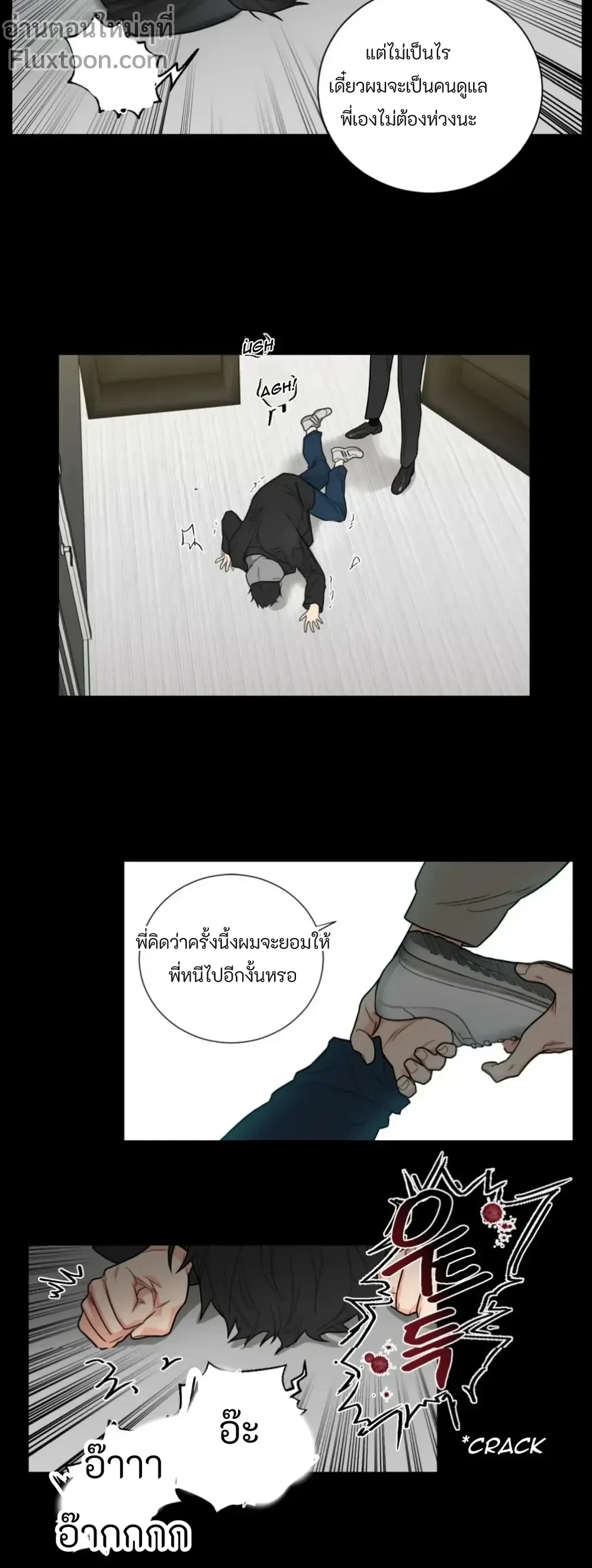 หน้าที่ 3