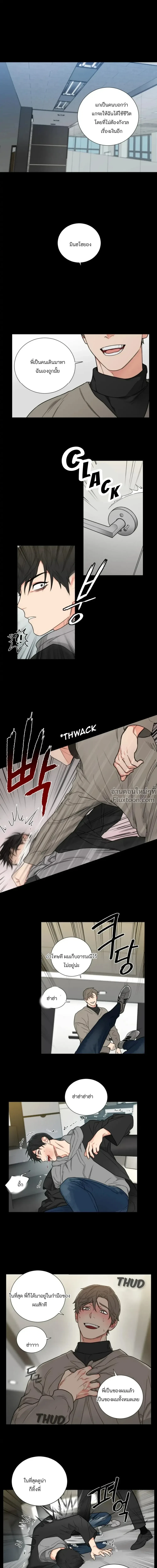 หน้าที่ 2