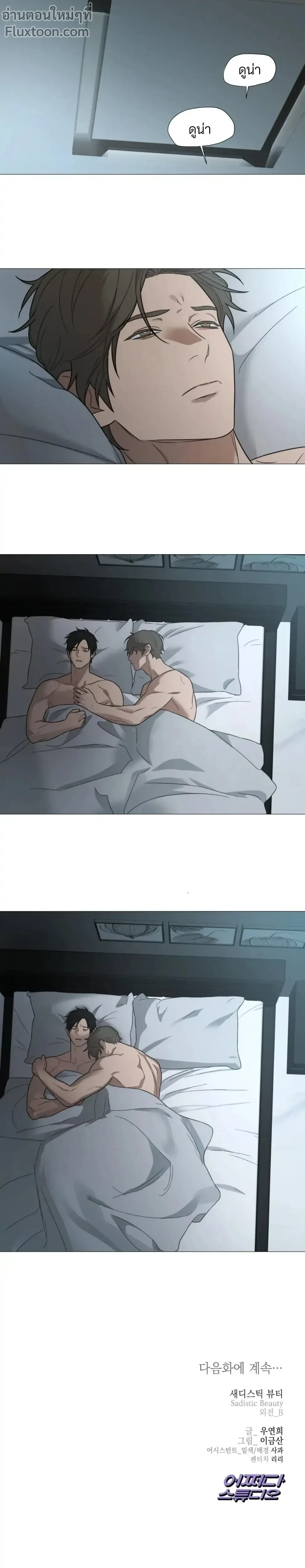 หน้าที่ 11