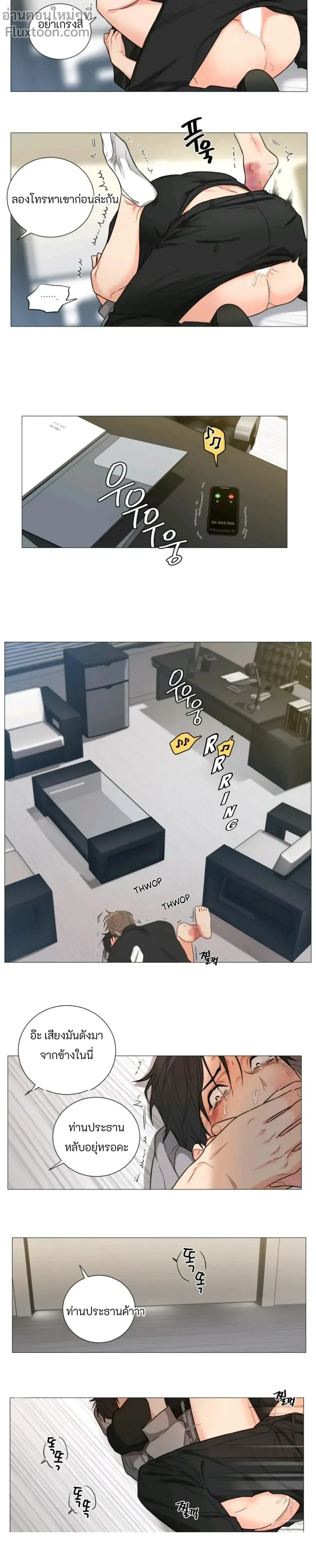 หน้าที่ 3