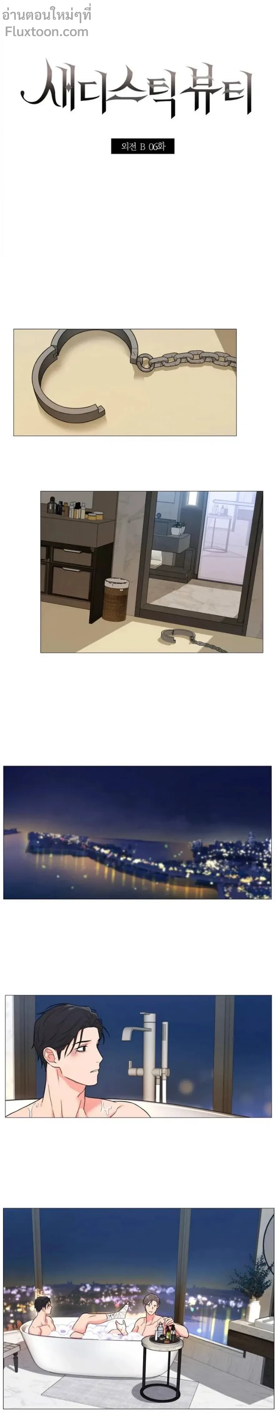 หน้าที่ 3