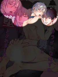 Falling for... Coworker - หลง ...เพื่อนร่วมงาน ปกมังงะ Falling for... Coworker - หลง ...เพื่อนร่วมงาน