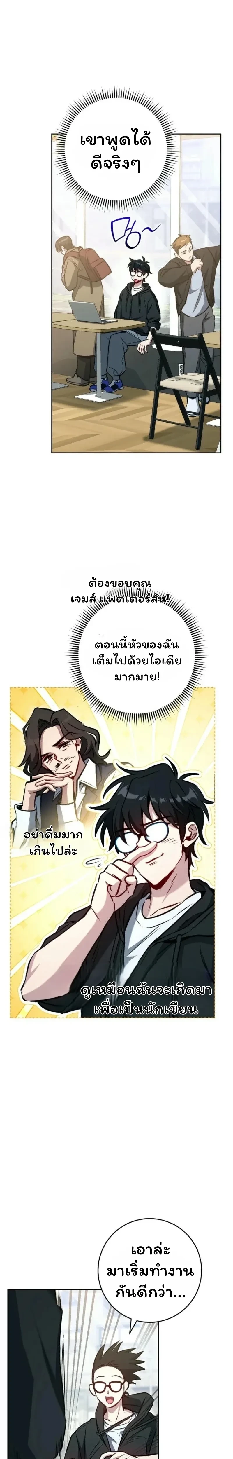 หน้าที่ 20