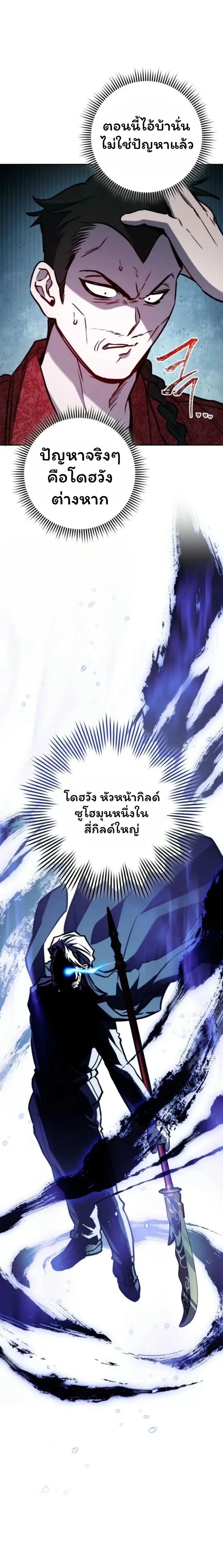 หน้าที่ 26