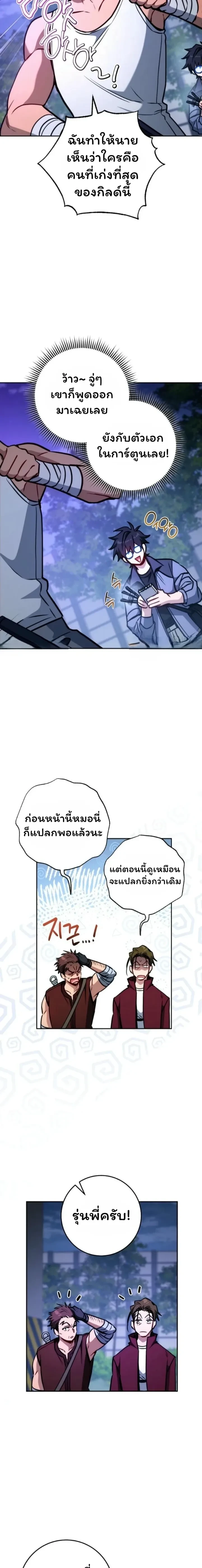 หน้าที่ 9