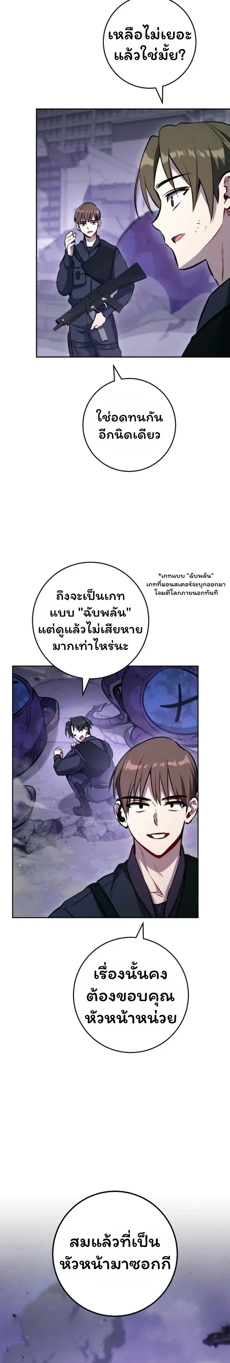 หน้าที่ 18