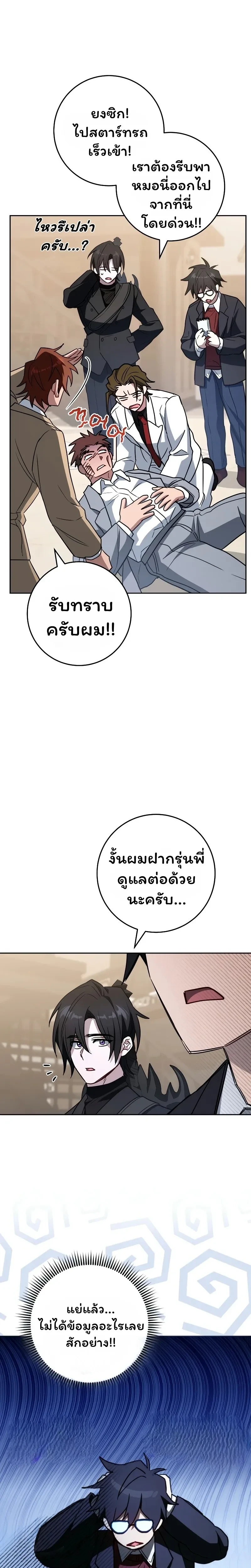 หน้าที่ 25