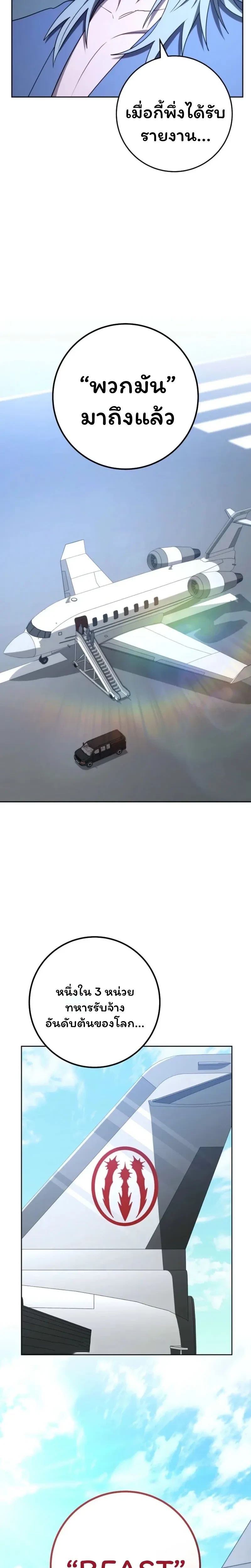 หน้าที่ 28