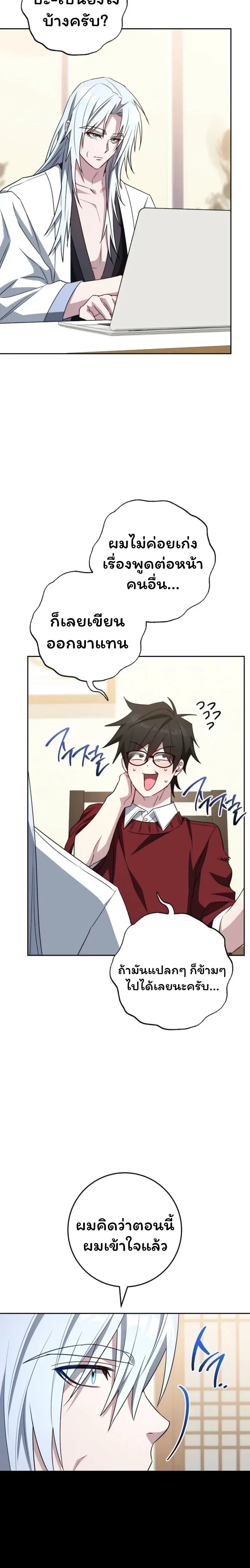 หน้าที่ 20