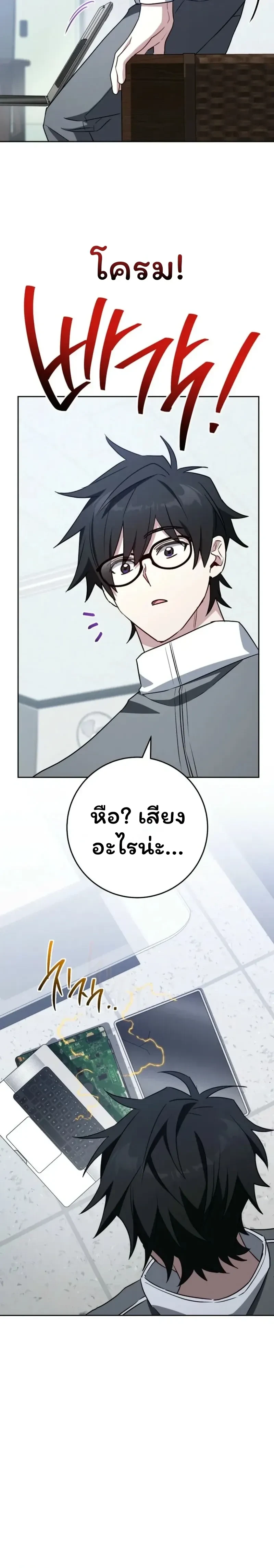 หน้าที่ 17