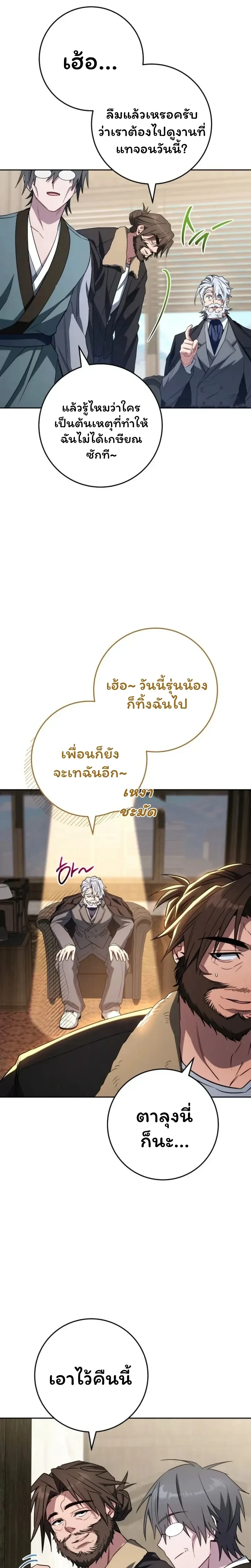 หน้าที่ 20