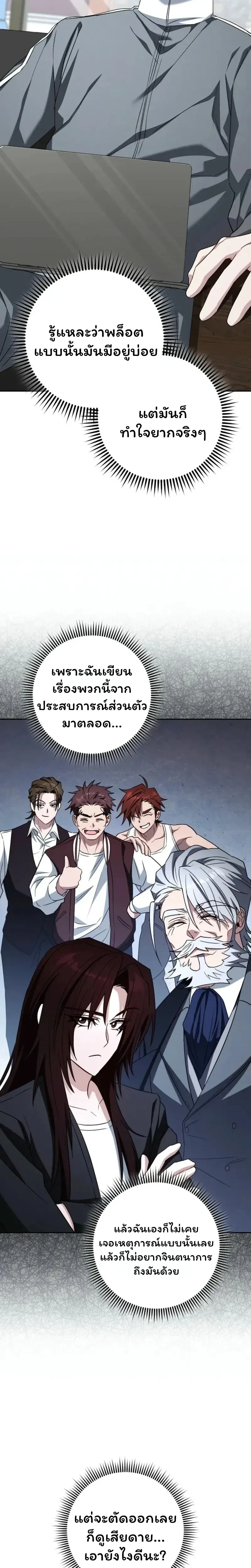 หน้าที่ 15