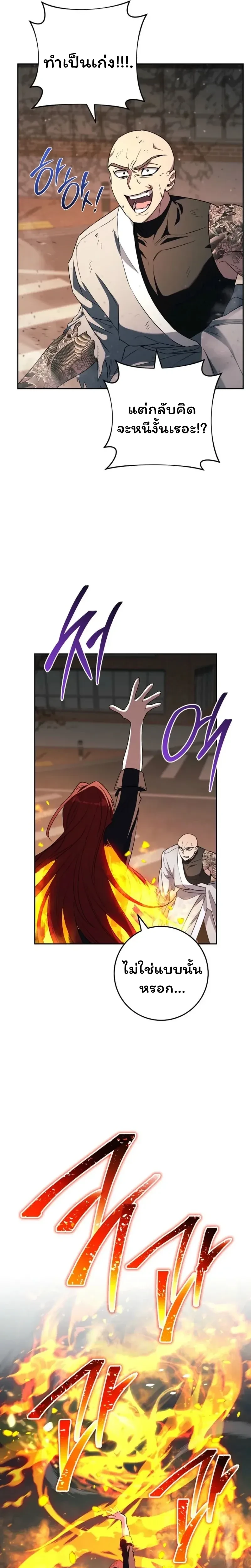 หน้าที่ 19