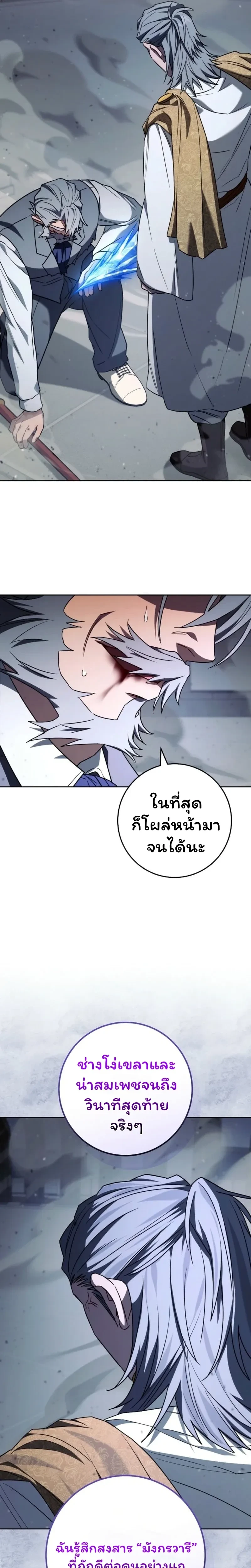 หน้าที่ 35