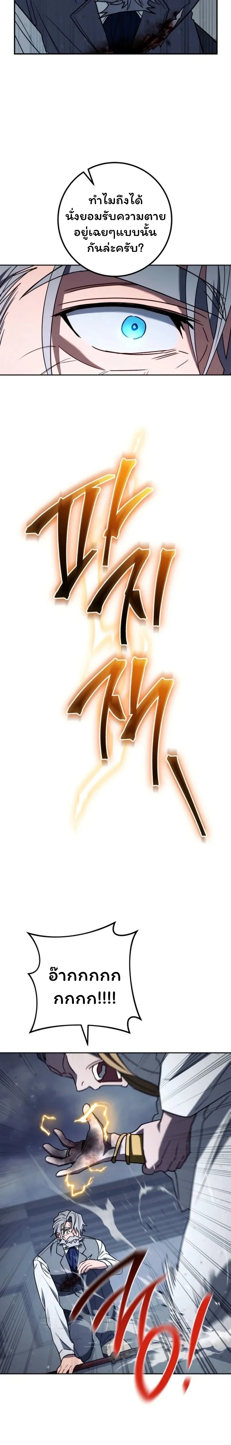 หน้าที่ 38