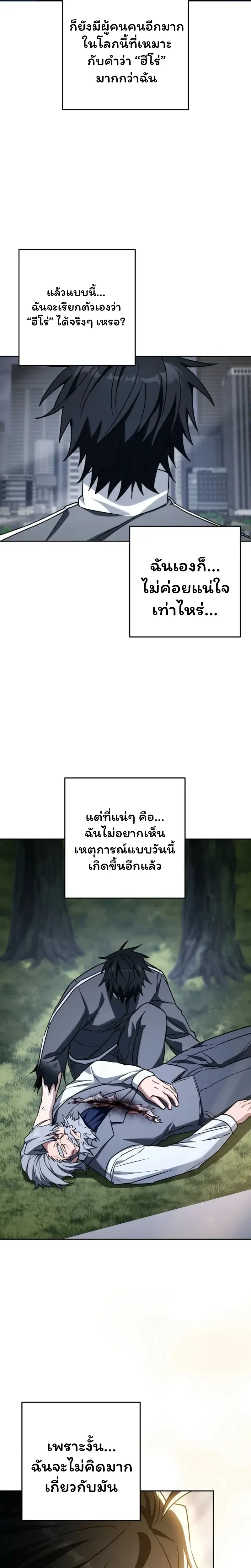 หน้าที่ 28