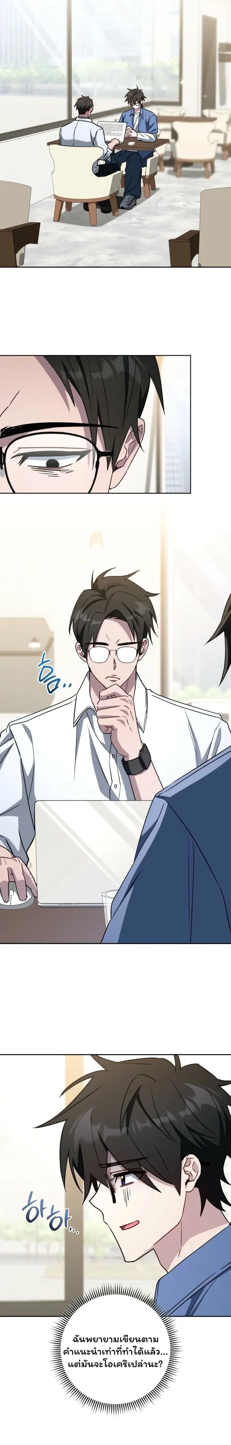 หน้าที่ 18