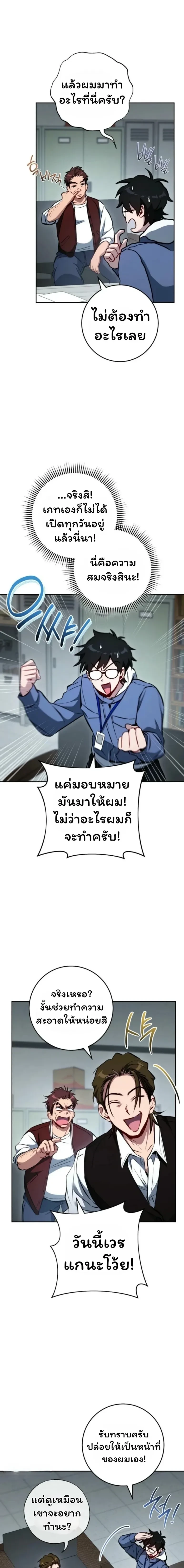 หน้าที่ 14