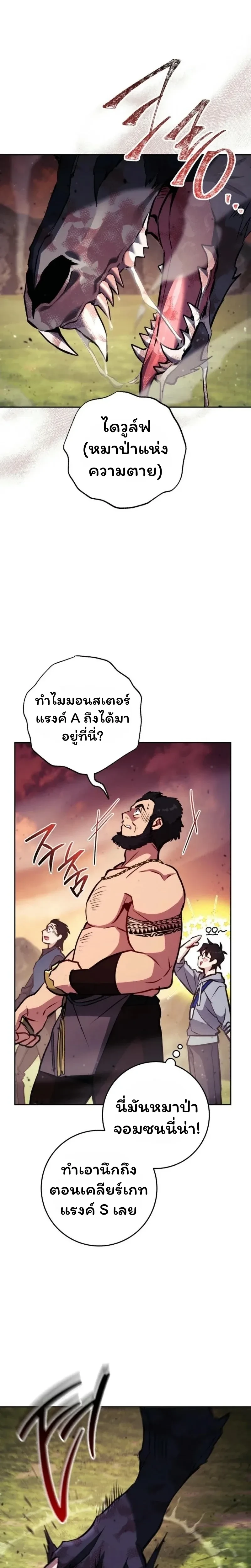 หน้าที่ 30
