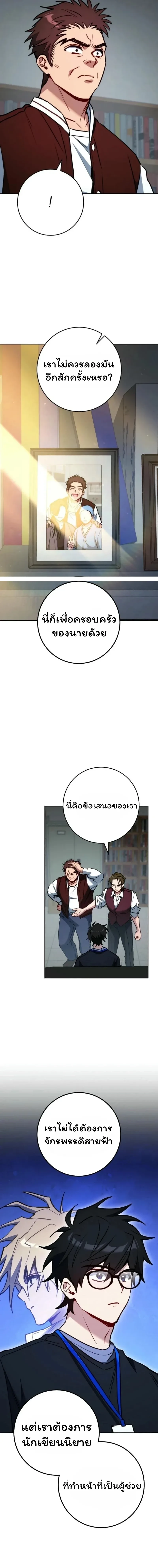 หน้าที่ 32